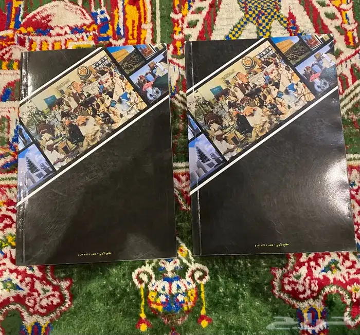 مجلة الجنادريه بين ماضي وحاضر 1