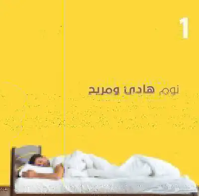 اغطية الكنب والكراسي الطعام 17