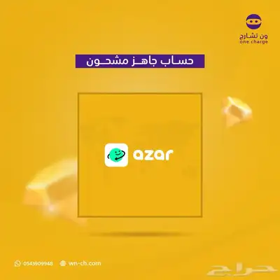 شحن مجوهرات ازار ارخص سعر 0