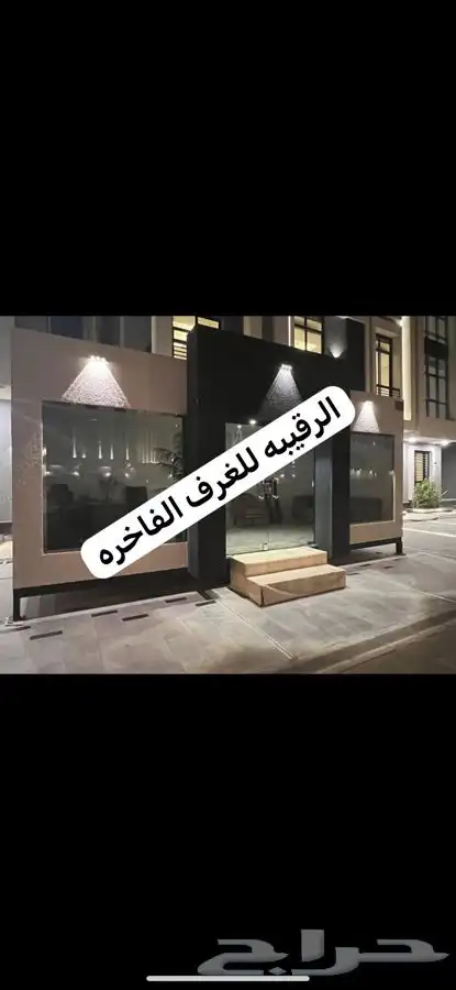 بركسات بورتبلات غرف جاهزه مكاتب متنقله اكواخ خشب كرفان كوخ 14