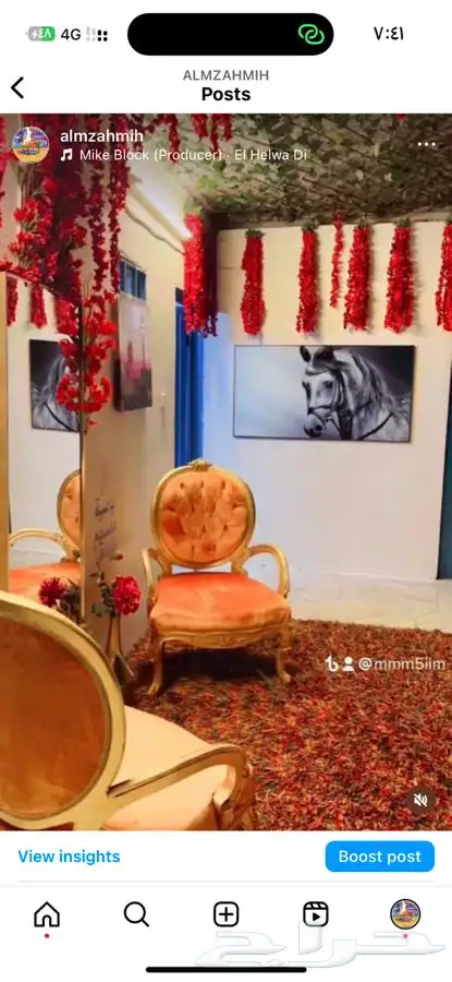 منتجع عرض مخيم مزرعه شاليه المزاحمية 10