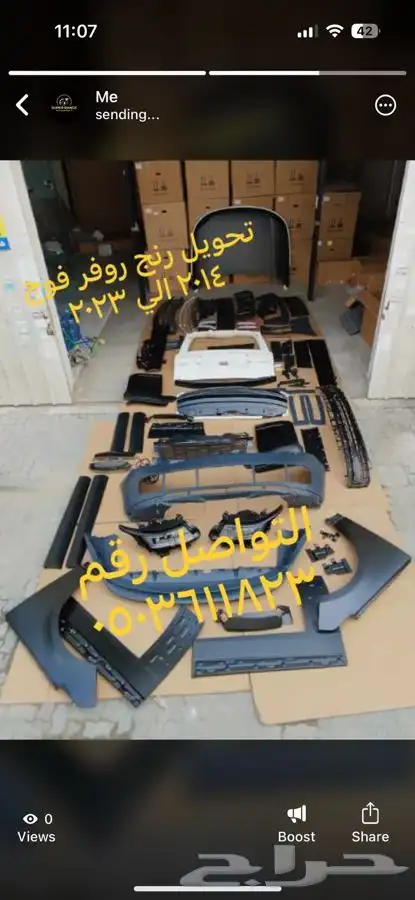 BODY KIT RANGE ROVER VOGUE 2004 UPGRADE 2012 AUTOBIOGRAPHY 16