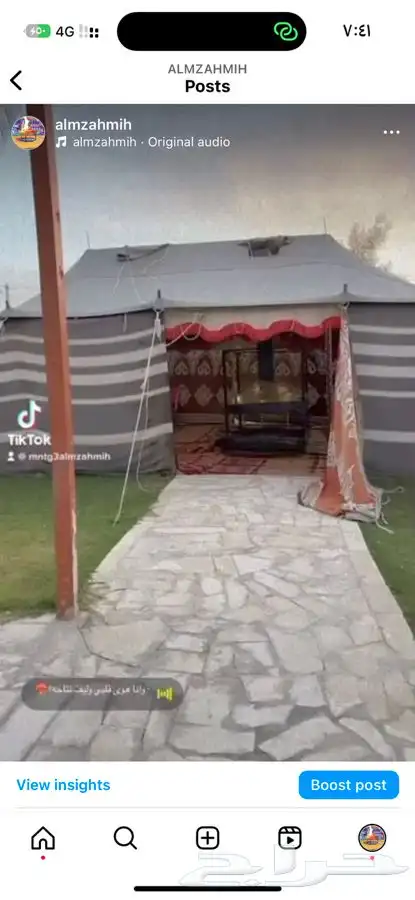 منتجع عرض مخيم مزرعه شاليه المزاحمية 1