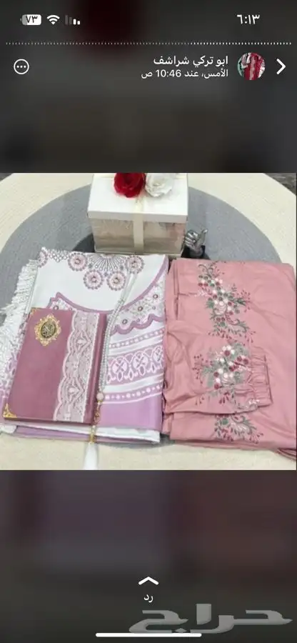 جديد أطقم شراشف صلاه 23