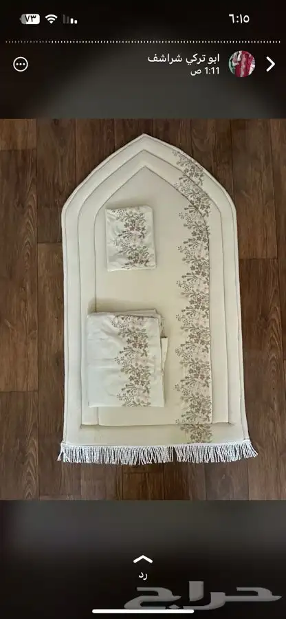 جديد أطقم شراشف صلاه 7