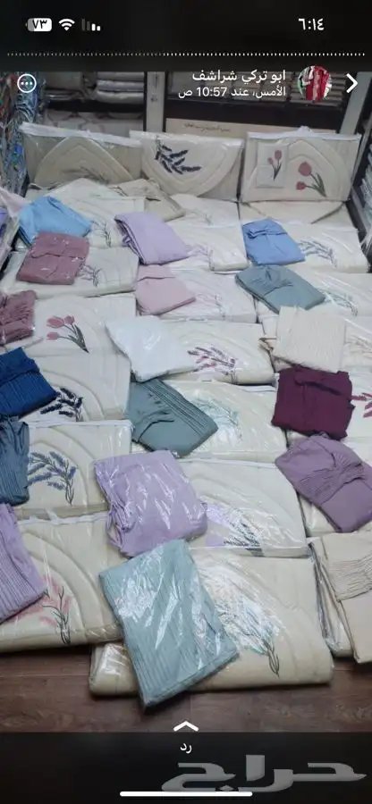 جديد أطقم شراشف صلاه 18