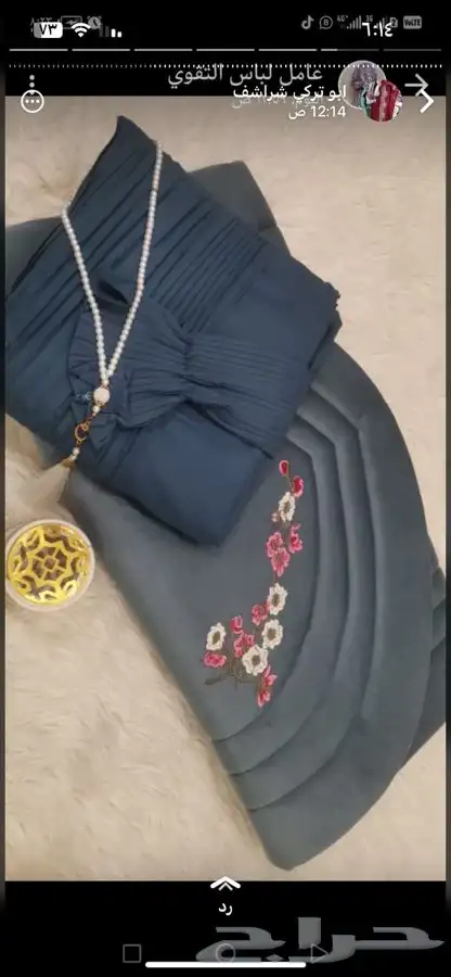 جديد أطقم شراشف صلاه 16