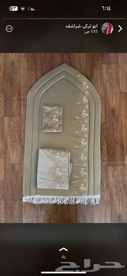 جديد أطقم شراشف صلاه 11