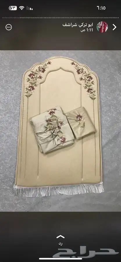 جديد أطقم شراشف صلاه 6