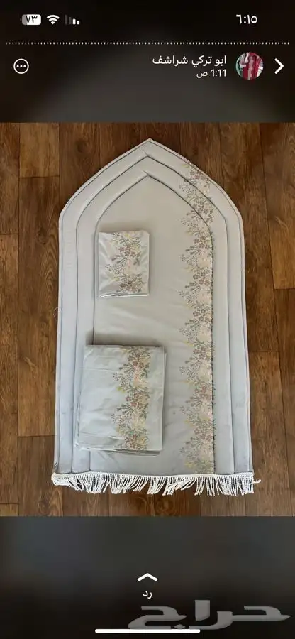 جديد أطقم شراشف صلاه 1