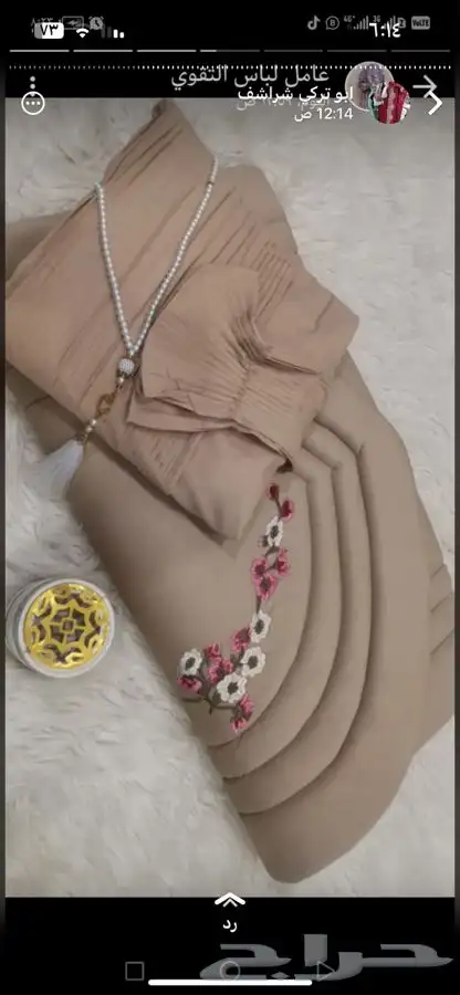 جديد أطقم شراشف صلاه 13