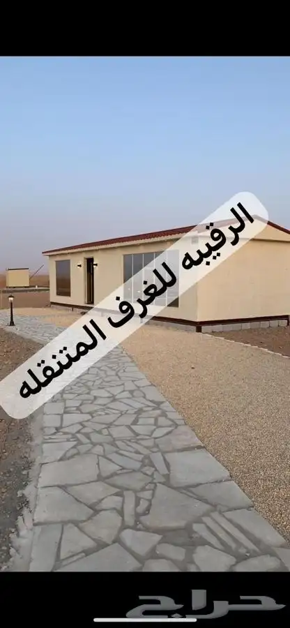 بركسات غرف جاهزه كباين بورتبلات اكشاك كرفان اكواخ خشب مجلس 49