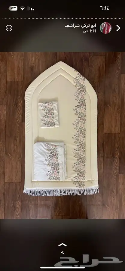 جديد أطقم شراشف صلاه 10