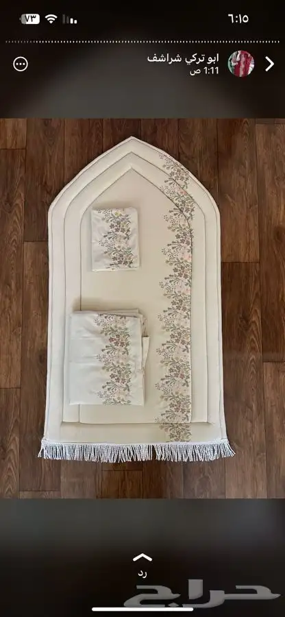 جديد أطقم شراشف صلاه 2