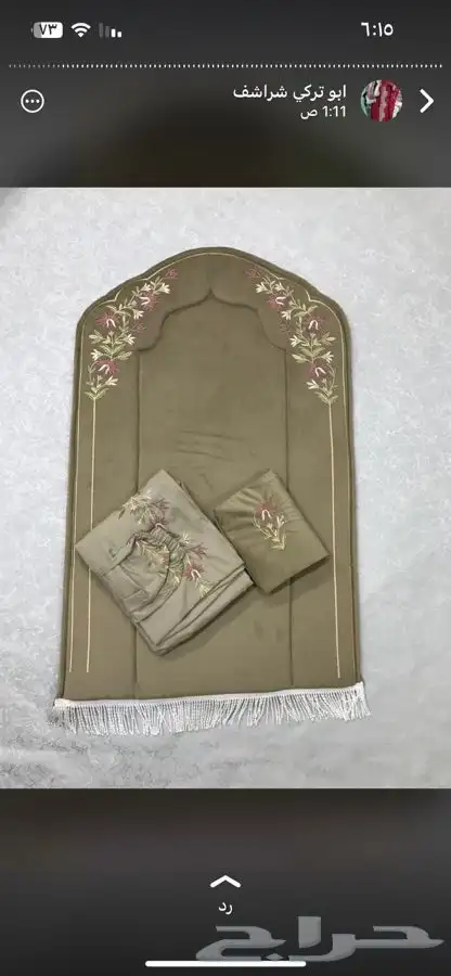 جديد أطقم شراشف صلاه 5