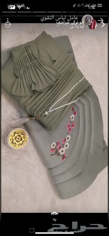 جديد أطقم شراشف صلاه 15