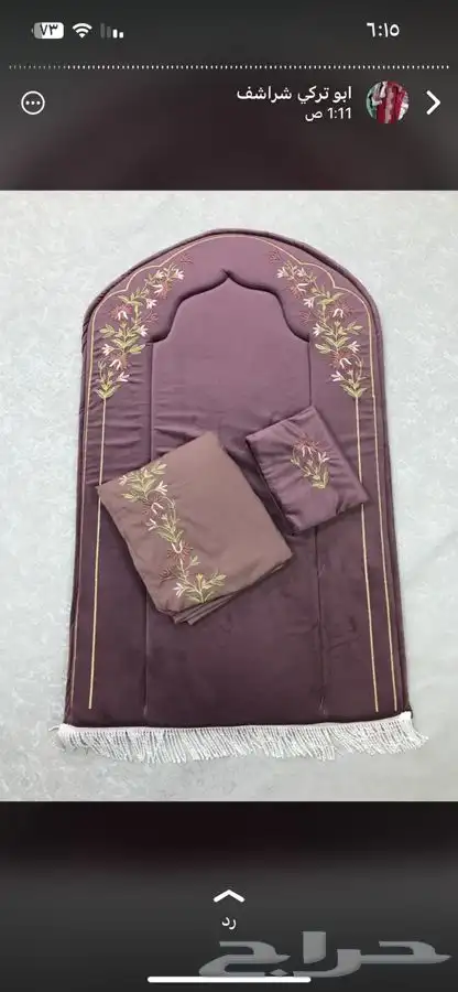 جديد أطقم شراشف صلاه 4