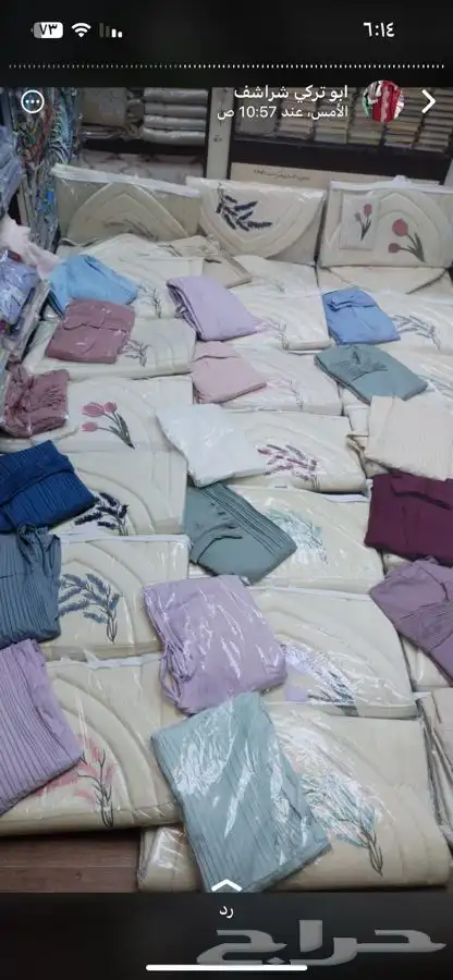 جديد أطقم شراشف صلاه 20