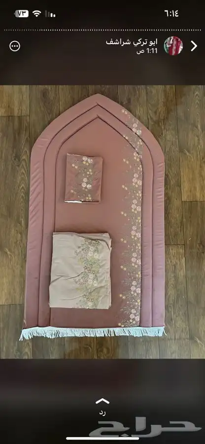 جديد أطقم شراشف صلاه 9