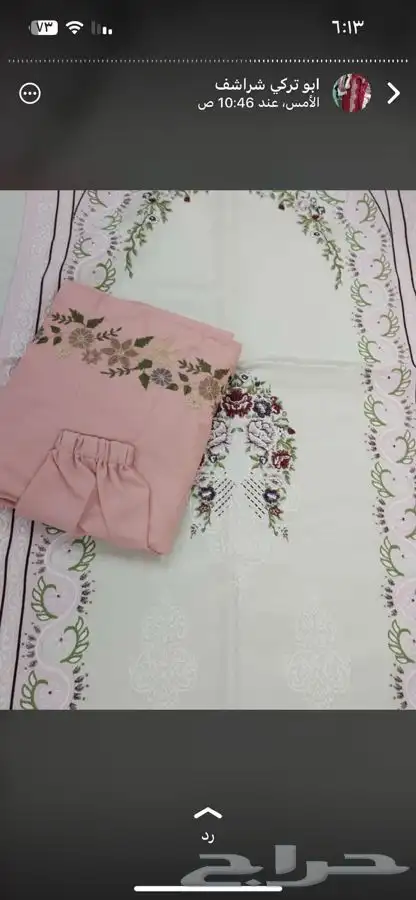 جديد أطقم شراشف صلاه 22