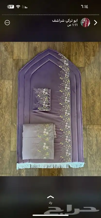 جديد أطقم شراشف صلاه 8