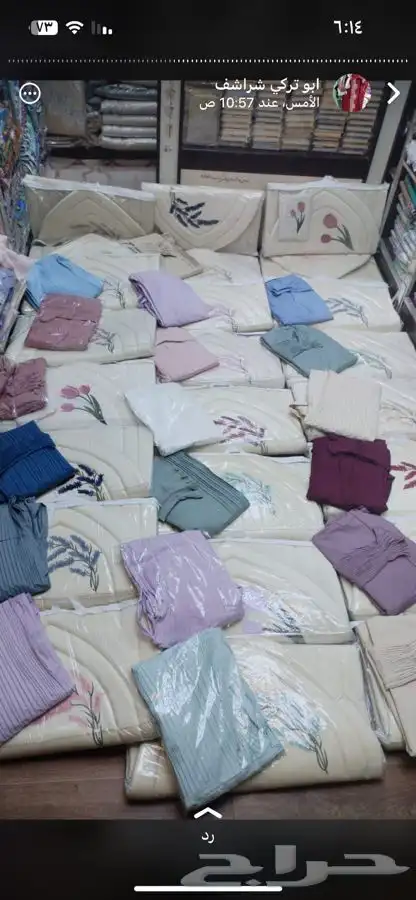 جديد أطقم شراشف صلاه 19