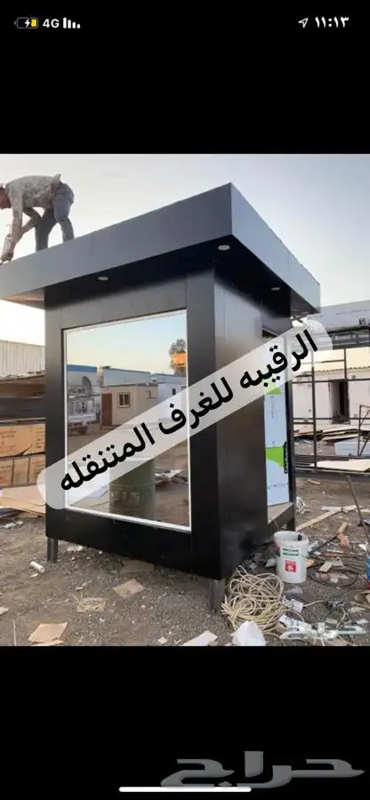 بركسات بورتبلات غرف جاهزه مكاتب متنقله اكواخ خشب كرفان كوخ 29