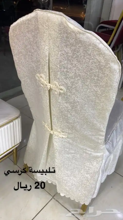 تلبيسة كرسي تلبيسة طاولة كراسي افراح البيع بالجملة 7