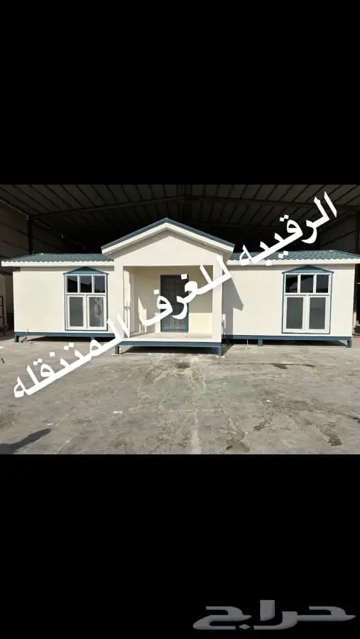 بركسات غرف جاهزه بيت متنقل اكشاك اكواخ خشب بورتبل بيت جاهز 83