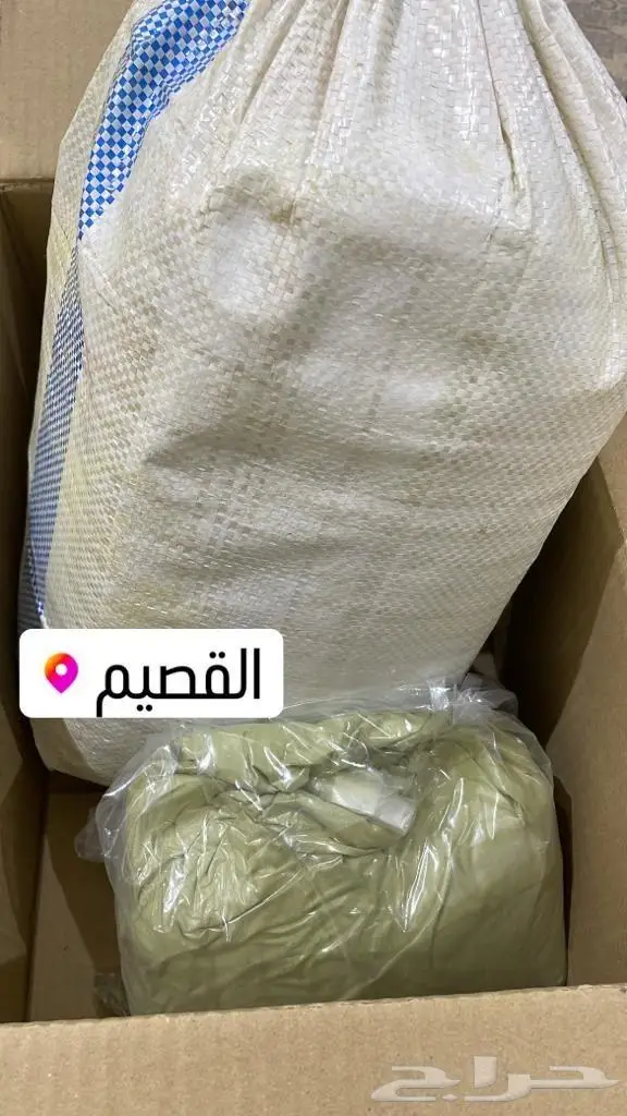 حناء وسدر 2