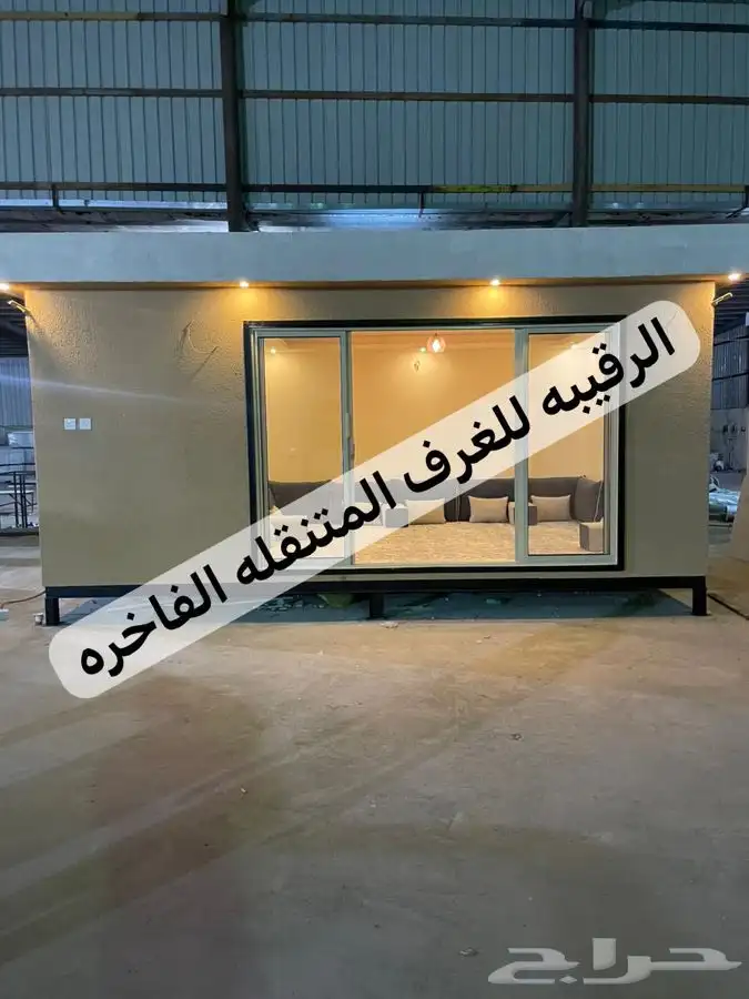 بركسات بورتبلات غرف جاهزه مكاتب متنقله اكواخ خشب كرفان كوخ 32