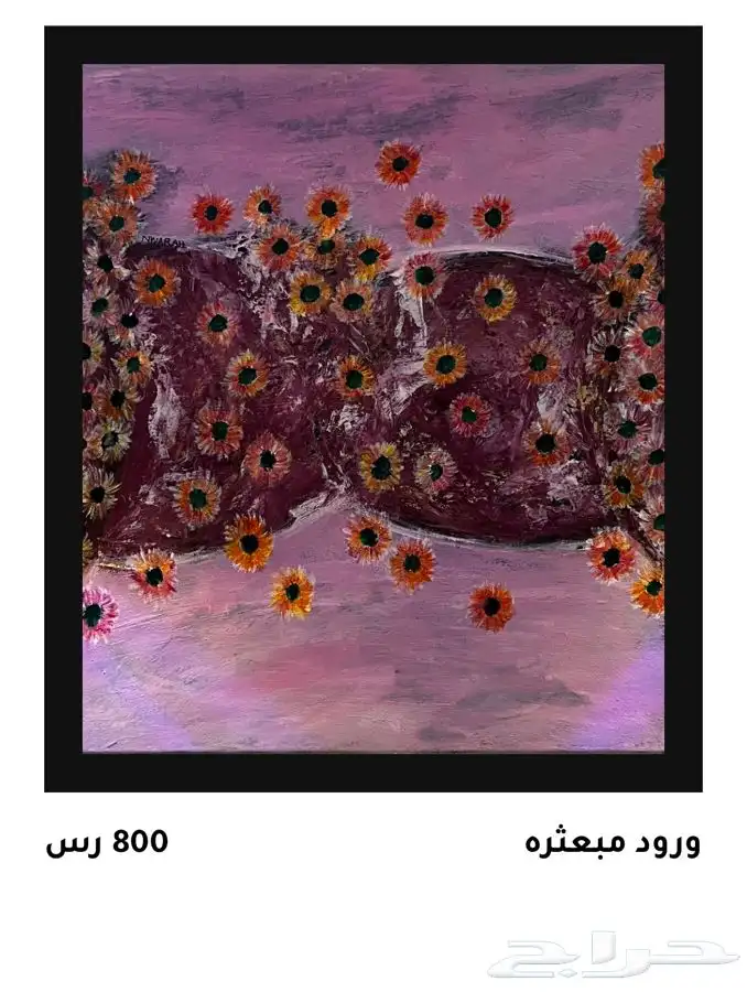 ميز مكانك ومناسبتك بلوحات وفخاريات مصنوعه بفن من اختيارك 10
