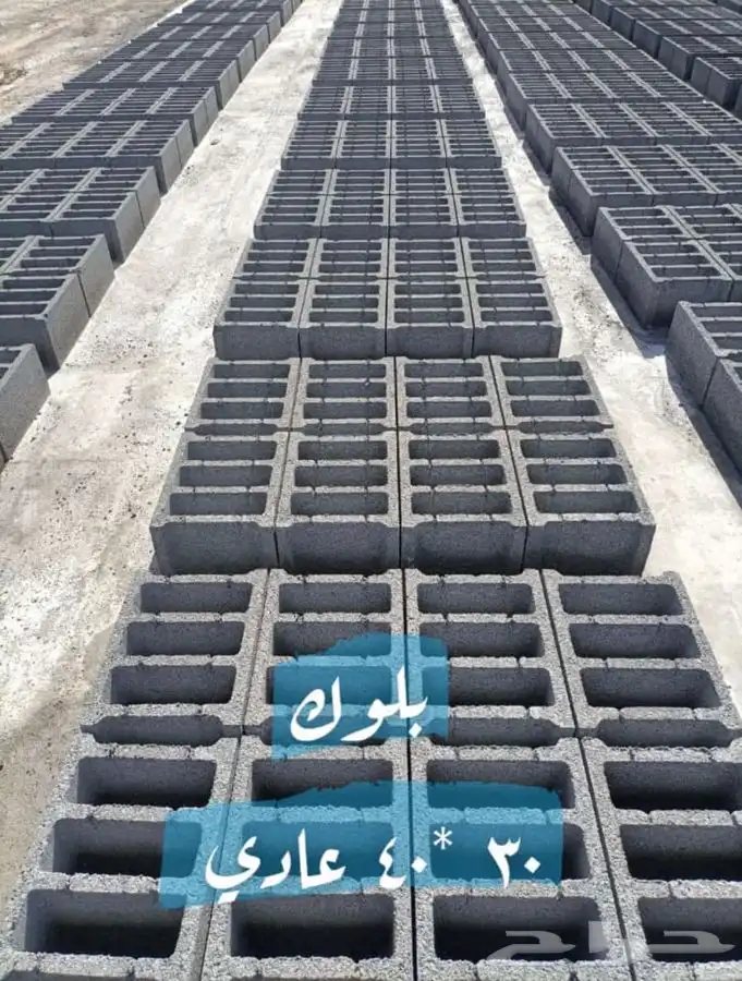 مصنع بلك 14