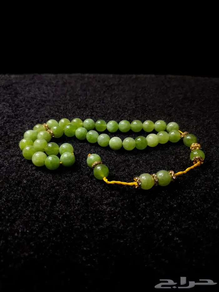 مسباح زبرجد 1