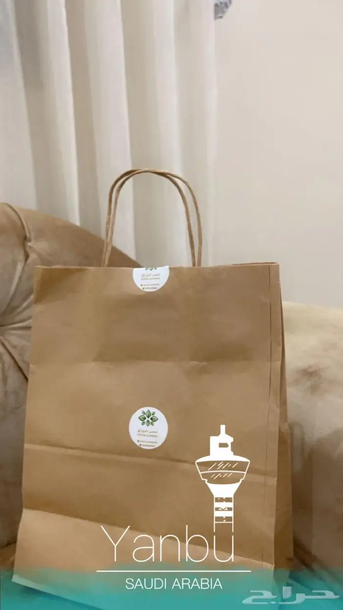حناء وسدر 5