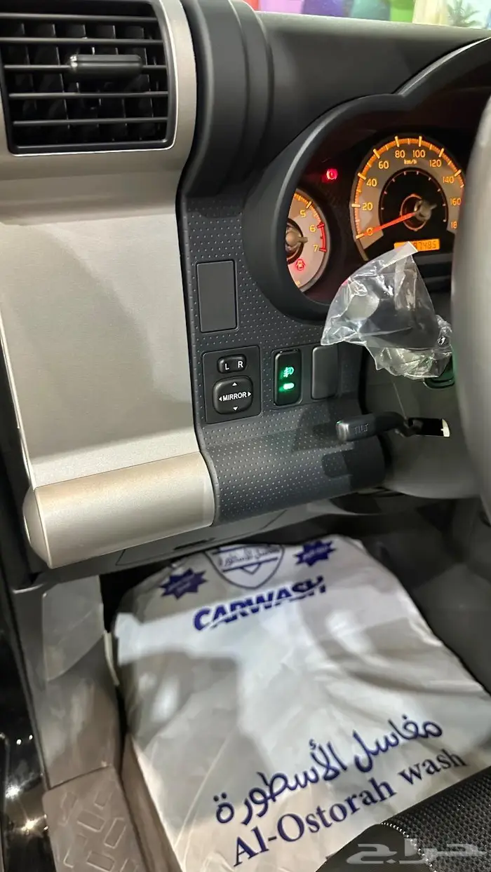 اف جي اكستريم 2020 بريمي فل كامل 14