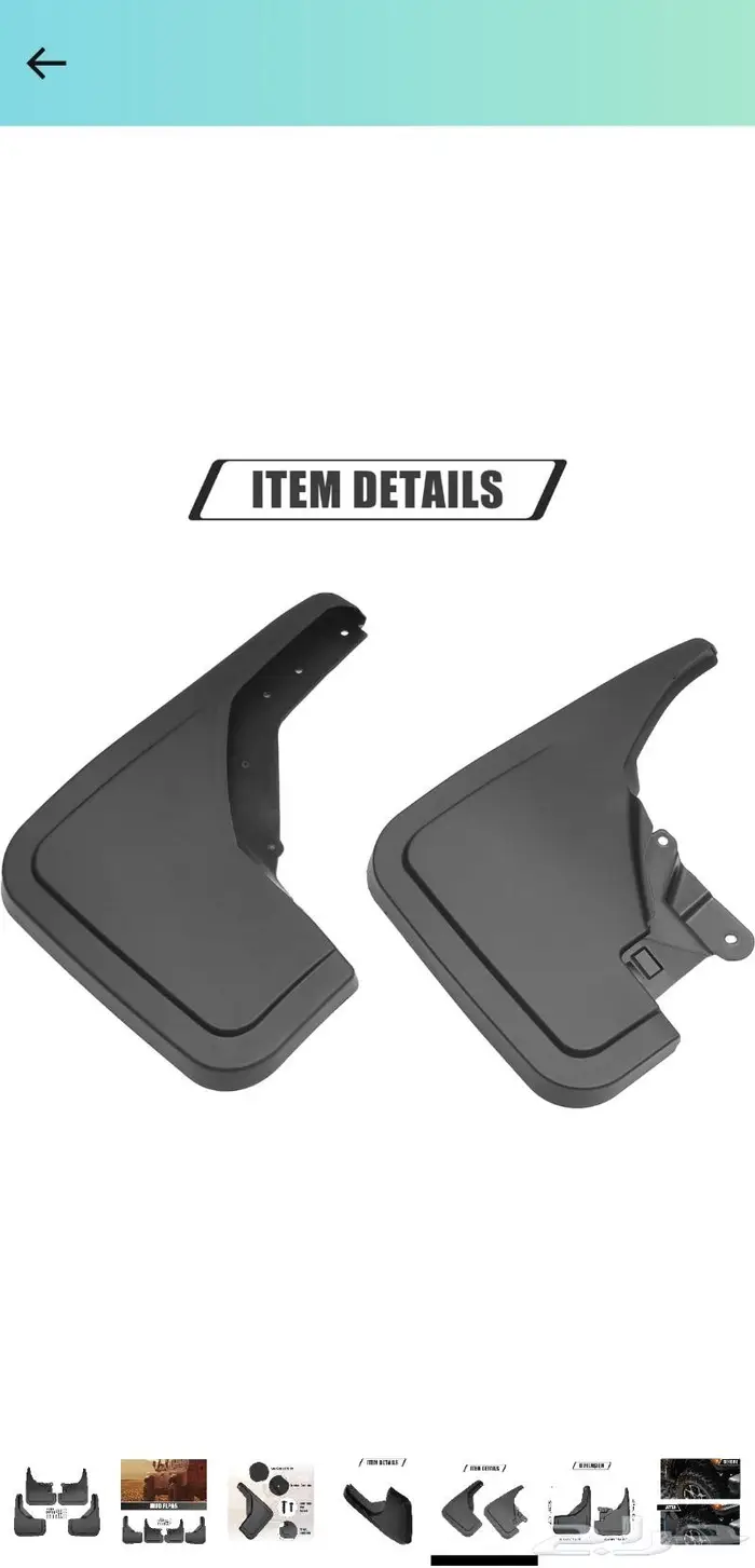 نسافات للبرانكو 21 22 23 24 25 1