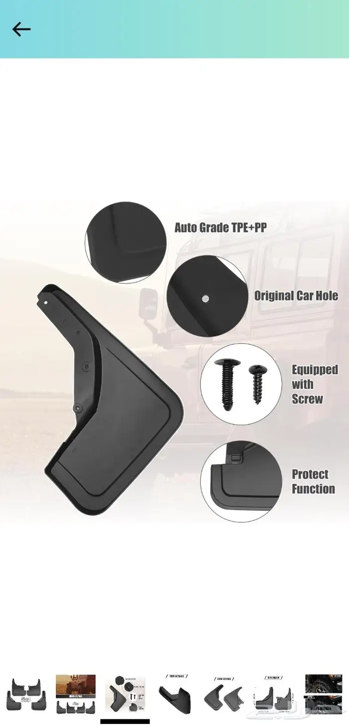 نسافات للبرانكو 21 22 23 24 25 4