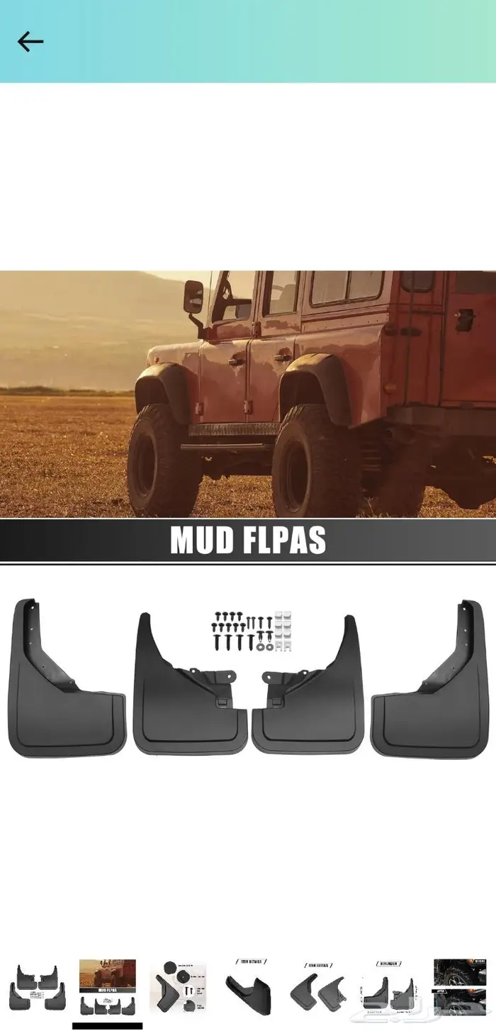 نسافات للبرانكو 21 22 23 24 25 5