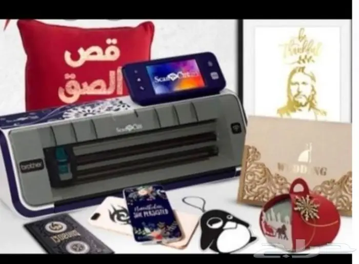 جهاز قص سكان كت 4