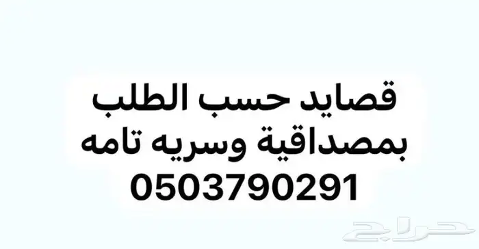 شاعر متمكن 0