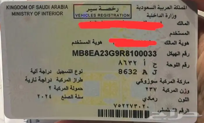 دباب سوزوكي برجمان 125 Ex (تم البيع) 7