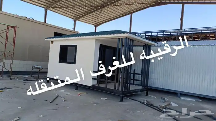 بركسات بورتبلات غرف جاهزه مكاتب متنقله اكواخ خشب كرفان كوخ 41