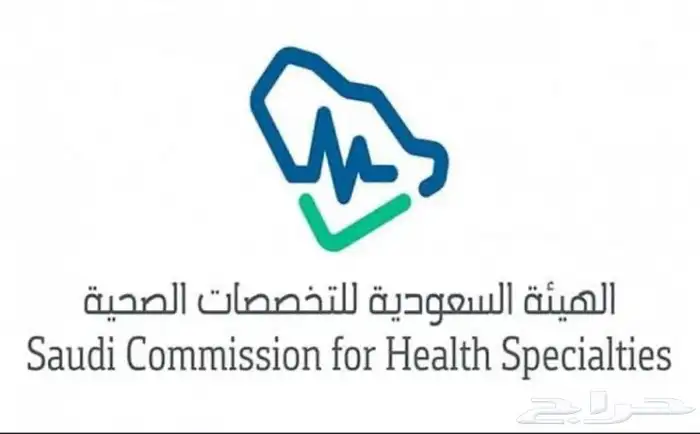 ممارس بلس ساعات تعليم مستمر 1