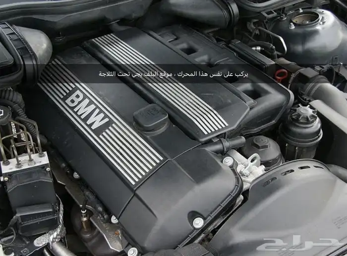بلف تبخير مع طقم الليات BMW 0