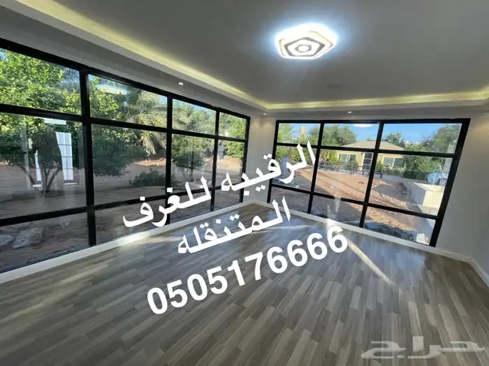 بركسات بورتبلات غرف جاهزه مكاتب متنقله اكواخ خشب كرفان كوخ 2