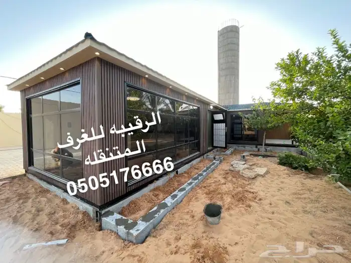 بركسات بورتبلات غرف جاهزه مكاتب متنقله اكواخ خشب كرفان كوخ 0