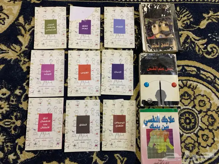 كتب مستعمله للبيع مستعجل ثقافة عامه ادارة وتطوير الذات 2