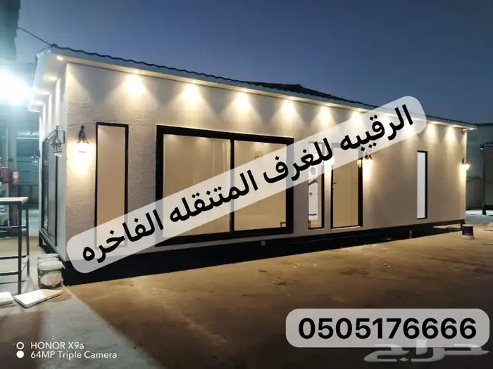 بركسات بورتبلات غرف جاهزه مكاتب متنقله اكواخ خشب كرفان كوخ 26