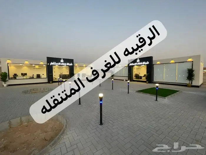 بركسات غرف جاهزه كباين بورتبلات اكشاك كرفان اكواخ خشب مجلس 48